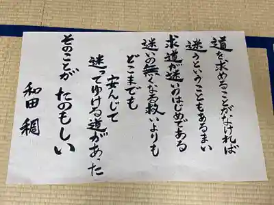 明願寺のその他建物