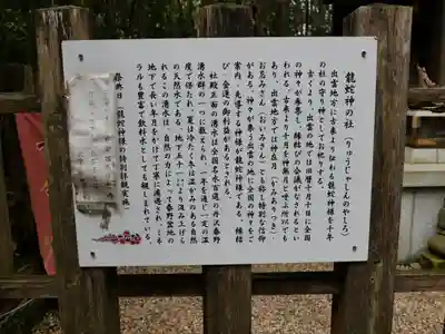 出雲大社相模分祠のその他建物