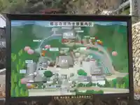 柳谷観音 楊谷寺のその他建物