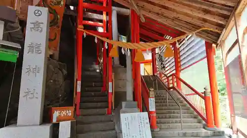 高龍神社の建物その他