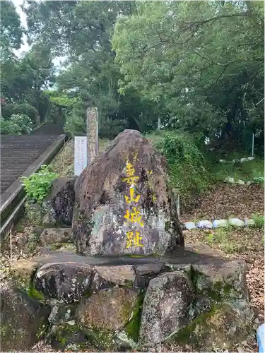 妻山神社のその他建物