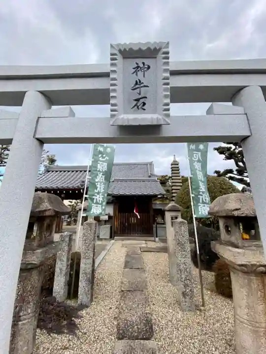 神牛石神社(京都府)