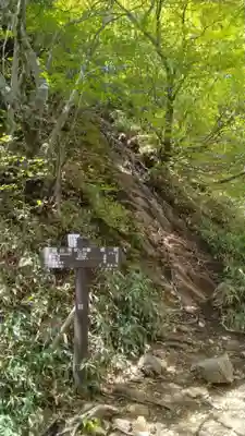 石鎚神社頂上社(愛媛県)