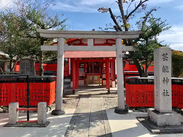 車折神社の末社・摂社