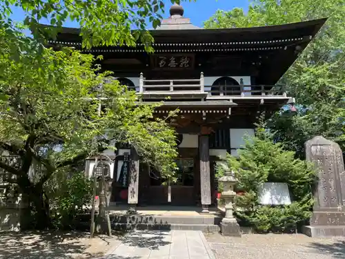 長禅寺(茨城県)