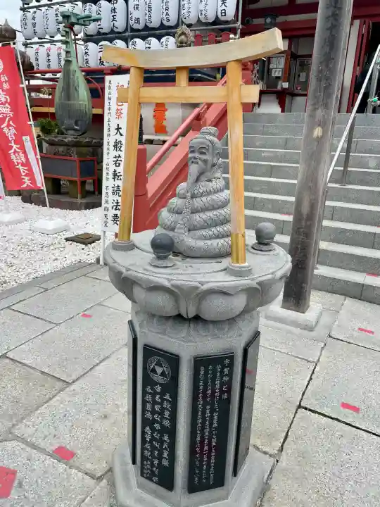 寛永寺不忍池弁天堂の{uncategorized: "未分類", other: "その他", undefined: "問題あり", building: "その他建物", grave: "お墓", sacred_gate: "鳥居", guardian: "狛犬", statue: "像", buddha: "仏像", history: "歴史", nature: "自然", garden: "庭園", animal: "動物", pagoda: "塔", temizu: "手水舎", mountain_gate: "山門・神門", sanctuary: "本殿・本堂", subordinate: "末社・摂社", art: "芸術", scenery: "景色", jizo: "地蔵", ema: "絵馬", goshuin: "御朱印", omikuji: "おみくじ", items: "授与品その他", amulet: "お守り", goshuincho: "御朱印帳", eats: "食事", festival: "お祭り", votive_dance: "神楽", shichigosan: "七五三参", wedding: "結婚式", experience: "体験その他", initially: "初詣", around: "周辺", anti_infection: "感染症対策"}