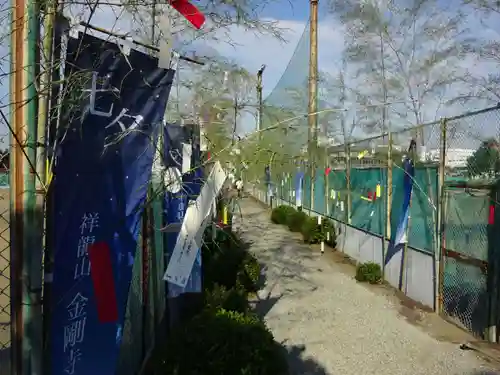 祥龍山 金剛寺のその他建物