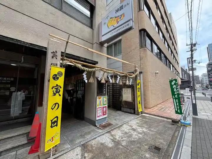 少彦名神社(大阪府)