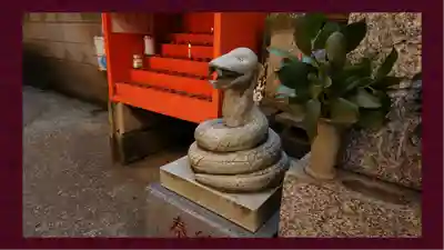 豊受稲荷本宮(千葉県)