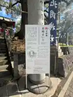 北岡神社の{uncategorized: "未分類", other: "その他", undefined: "問題あり", building: "その他建物", grave: "お墓", sacred_gate: "鳥居", guardian: "狛犬", statue: "像", buddha: "仏像", history: "歴史", nature: "自然", garden: "庭園", animal: "動物", pagoda: "塔", temizu: "手水舎", mountain_gate: "山門・神門", sanctuary: "本殿・本堂", subordinate: "末社・摂社", art: "芸術", scenery: "景色", jizo: "地蔵", ema: "絵馬", goshuin: "御朱印", omikuji: "おみくじ", items: "授与品その他", amulet: "お守り", goshuincho: "御朱印帳", eats: "食事", festival: "お祭り", votive_dance: "神楽", shichigosan: "七五三参", wedding: "結婚式", experience: "体験その他", initially: "初詣", around: "周辺", anti_infection: "感染症対策"}
