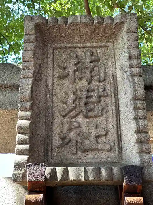 住吉大社(大阪府)