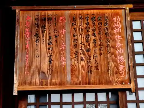 柏島神社のその他建物