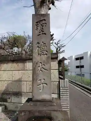 境妙寺のその他建物