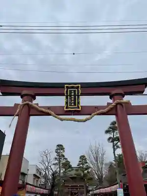 笠間稲荷神社の鳥居