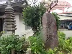 荘厳寺の建物その他