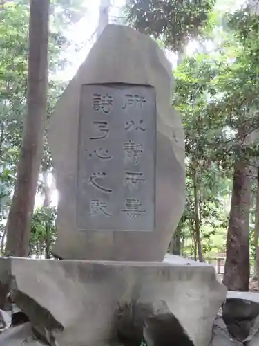 前鳥神社のその他建物