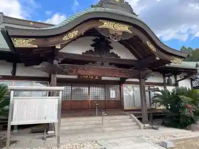 永昌寺(兵庫県)