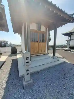 長福寺(栃木県)