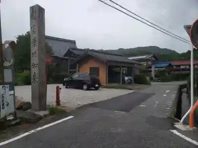 珀清寺(滋賀県)