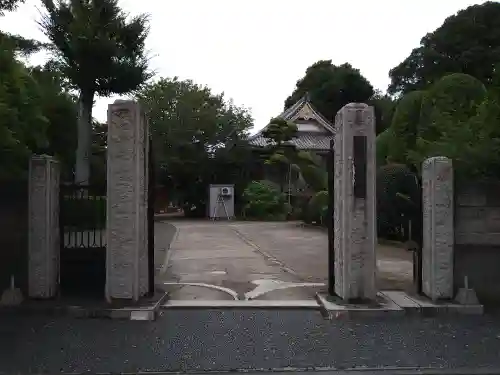 宝福寺の山門