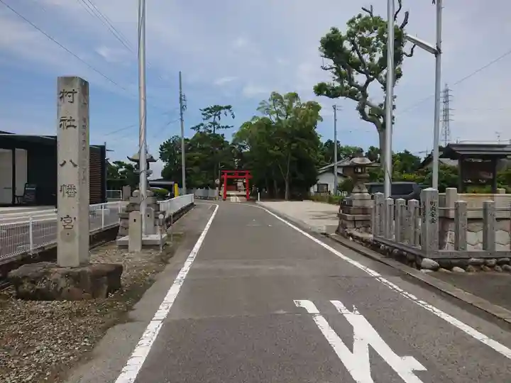 篠目八幡宮のその他建物