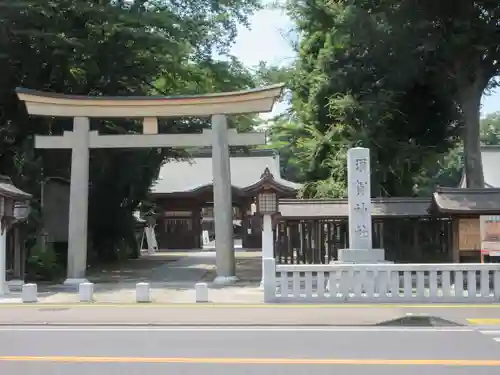 須賀神社(栃木県)