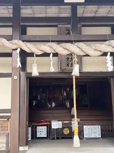 石鎚神社 中宮 成就社(愛媛県)