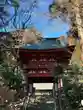 木幡神社(栃木県)