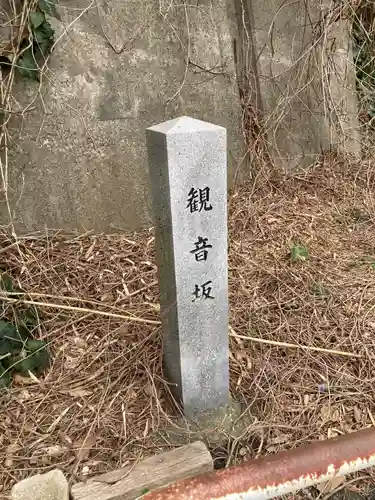 心岩寺(神奈川県)