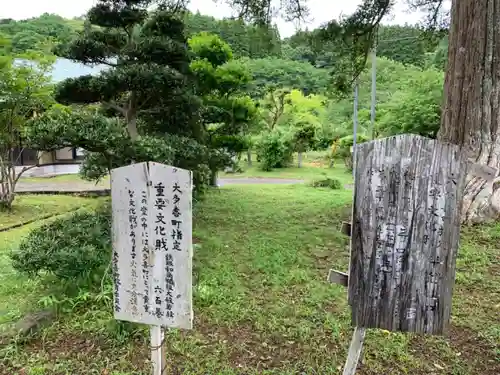 東福寺のその他建物