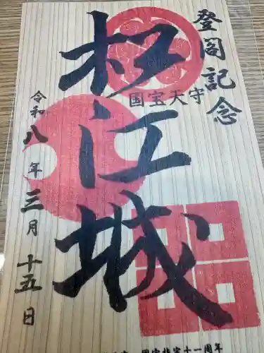 松江神社の{uncategorized: "未分類", other: "その他", undefined: "問題あり", building: "その他建物", grave: "お墓", sacred_gate: "鳥居", guardian: "狛犬", statue: "像", buddha: "仏像", history: "歴史", nature: "自然", garden: "庭園", animal: "動物", pagoda: "塔", temizu: "手水舎", mountain_gate: "山門・神門", sanctuary: "本殿・本堂", subordinate: "末社・摂社", art: "芸術", scenery: "景色", jizo: "地蔵", ema: "絵馬", goshuin: "御朱印", omikuji: "おみくじ", items: "授与品その他", amulet: "お守り", goshuincho: "御朱印帳", eats: "食事", festival: "お祭り", votive_dance: "神楽", shichigosan: "七五三参", wedding: "結婚式", experience: "体験その他", initially: "初詣", around: "周辺", anti_infection: "感染症対策"}