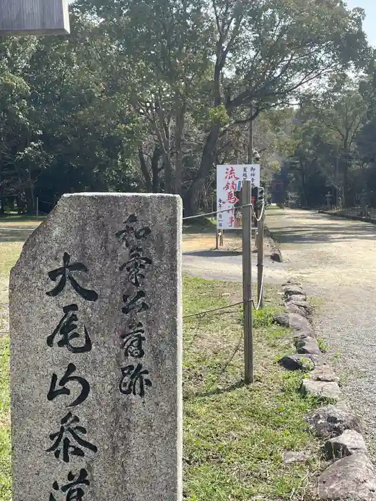 大尾神社のその他建物