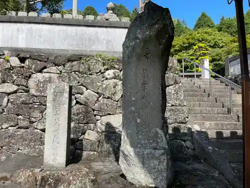 常福寺(三重県)