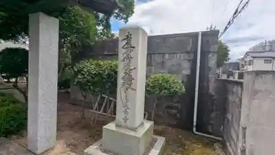 大乗寺(福井県)