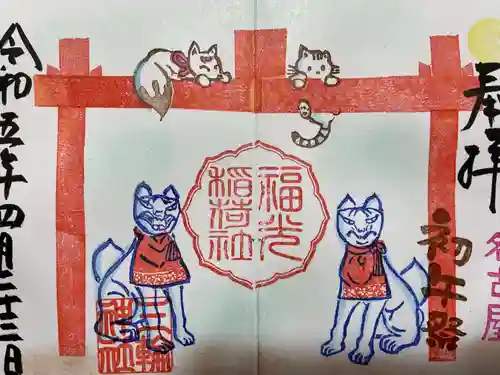 三輪神社(愛知県)