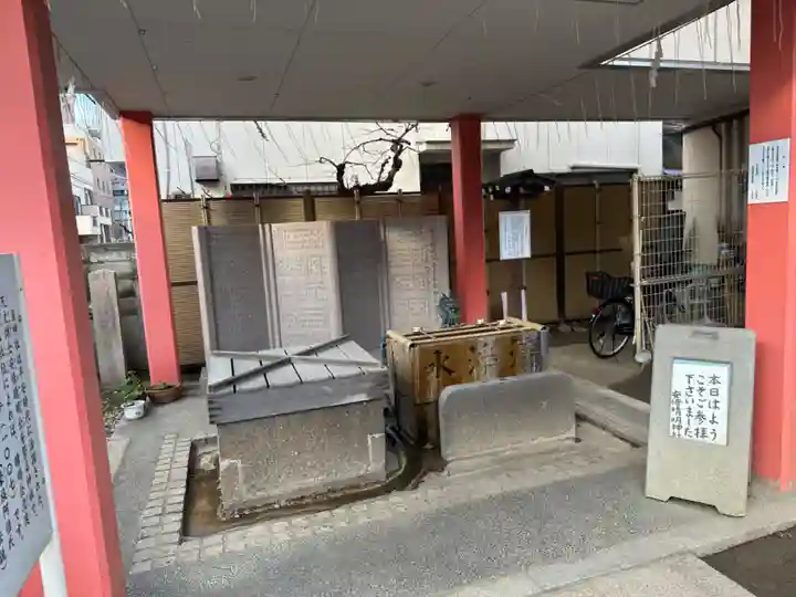 安倍晴明神社(阿倍王子神社境外末社)(大阪府)