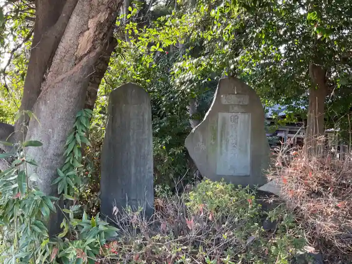 龍神社(愛知県)