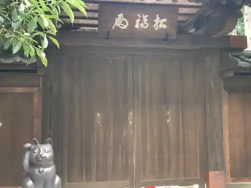 豪徳寺(東京都)