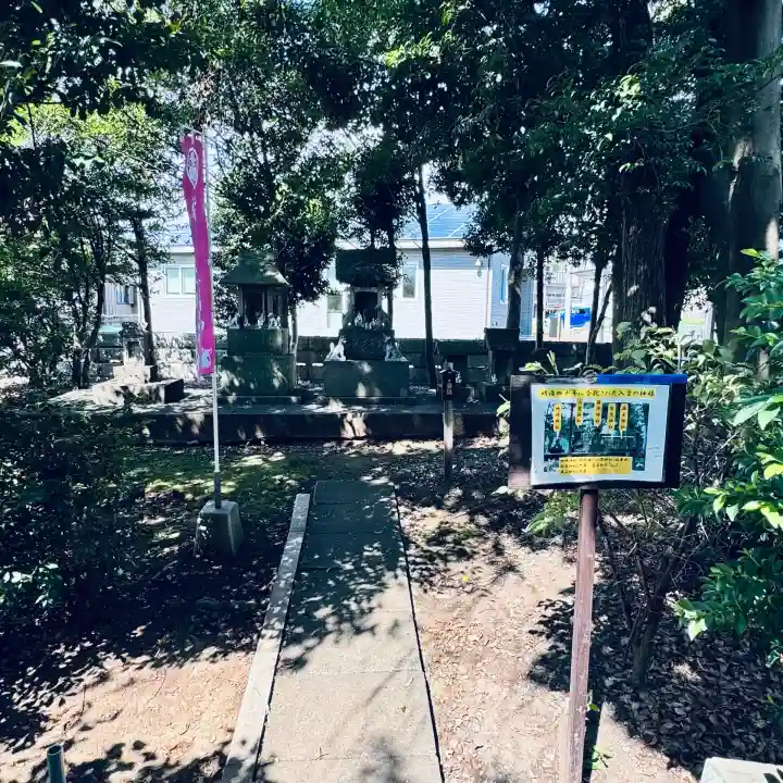 野々宮神社(埼玉県)