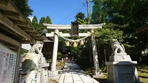 太平山三吉神社総本宮の鳥居