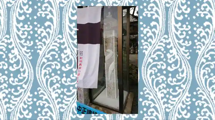 曹源寺(群馬県)