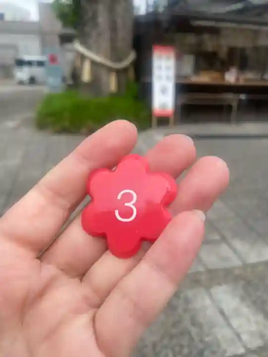 菊田神社の{uncategorized: "未分類", other: "その他", undefined: "問題あり", building: "その他建物", grave: "お墓", sacred_gate: "鳥居", guardian: "狛犬", statue: "像", buddha: "仏像", history: "歴史", nature: "自然", garden: "庭園", animal: "動物", pagoda: "塔", temizu: "手水舎", mountain_gate: "山門・神門", sanctuary: "本殿・本堂", subordinate: "末社・摂社", art: "芸術", scenery: "景色", jizo: "地蔵", ema: "絵馬", goshuin: "御朱印", omikuji: "おみくじ", items: "授与品その他", amulet: "お守り", goshuincho: "御朱印帳", eats: "食事", festival: "お祭り", votive_dance: "神楽", shichigosan: "七五三参", wedding: "結婚式", experience: "体験その他", initially: "初詣", around: "周辺", anti_infection: "感染症対策"}