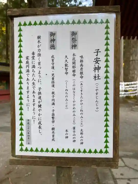 日光二荒山神社(栃木県)