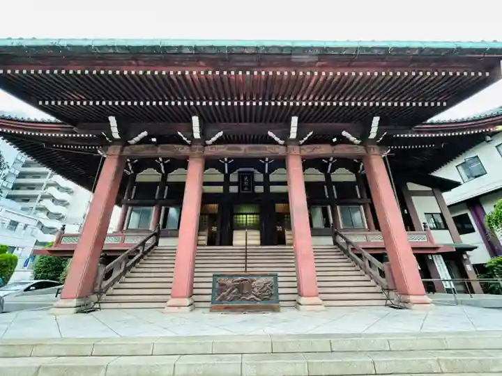 西徳寺(東京都)