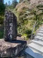 福巌寺(一願寺)(和歌山県)