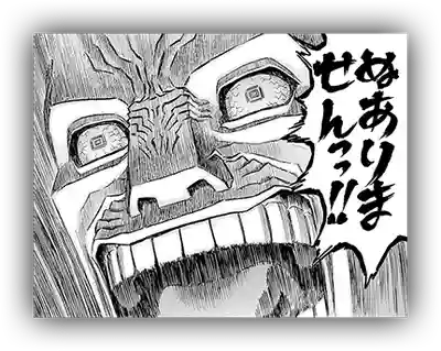 水潜寺(埼玉県)