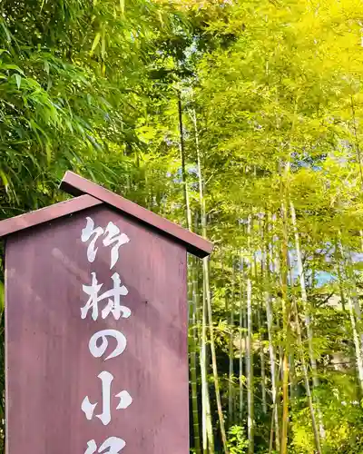 修禅寺(静岡県)