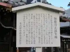 妙行寺の歴史