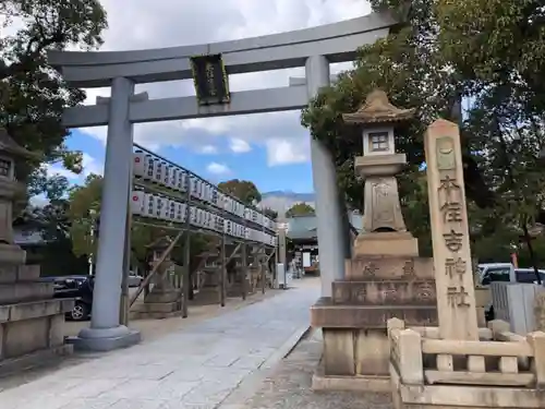 本住吉神社の鳥居