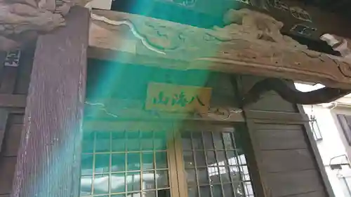 弁天神社・八海山神社の本殿・本堂